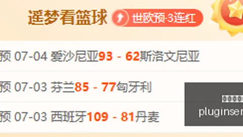 秘鲁联杯焦点战：体育生队对决科梅尔奇，2026赛季不容错过的对决