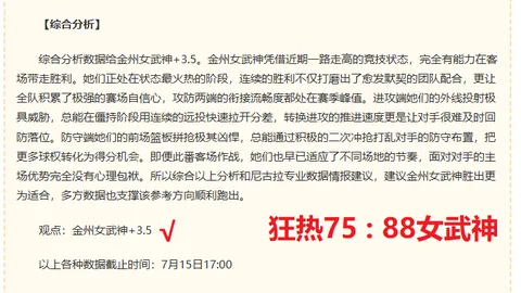 龙虎百家乐 094034